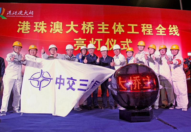 亮灯仪式上，公司总经理马卫星与建设者们合影-刘群.jpg