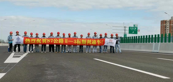庆祝通车照片1.jpg