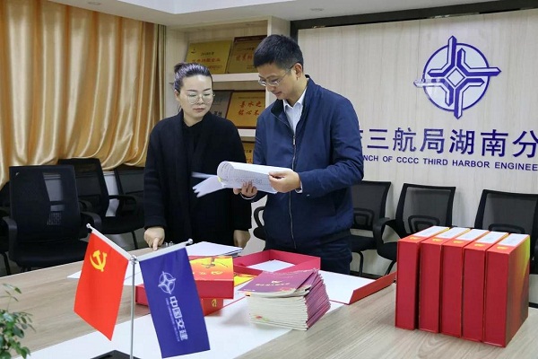 微信图片_20191129143327.jpg