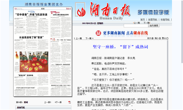 微信图片_20210219150615.png