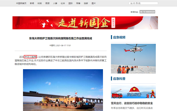 微信图片_20210820163532.png