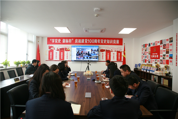 庆祝建党100周年党史知识竞赛.jpg
