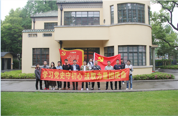 21066支部和浦东海事局参观陈望道旧居.jpg