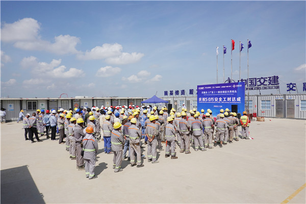 项目部举办庆祝50万安全工时达成仪式.jpg