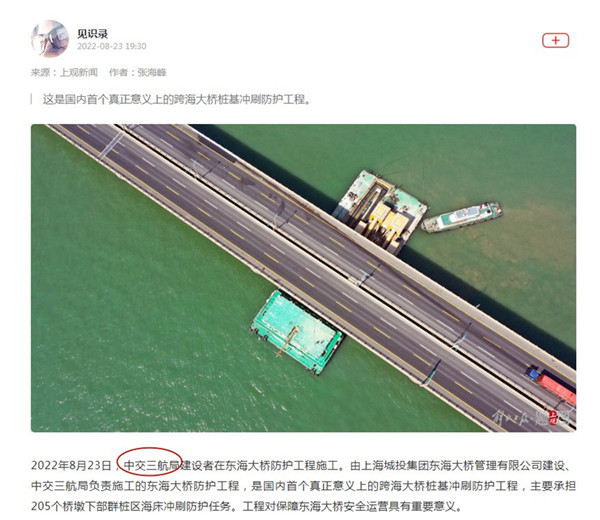 上观新闻 (2).jpg