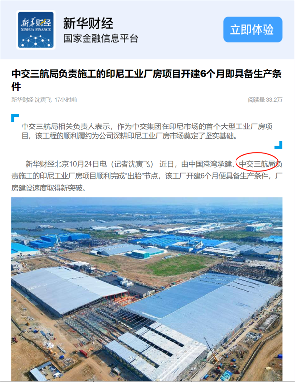 1024新华财经.png