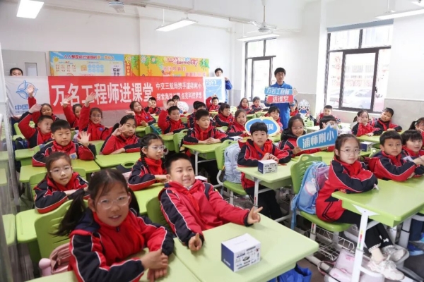 1778292078787363.jpg 万名工程师2.jpg