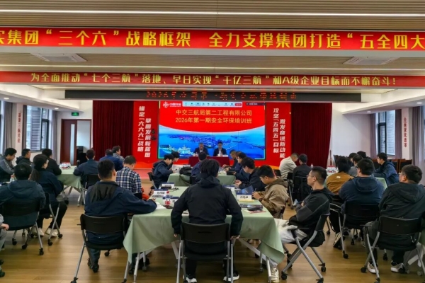 安全培训班.jpg