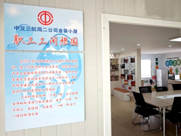 工会1.jpg