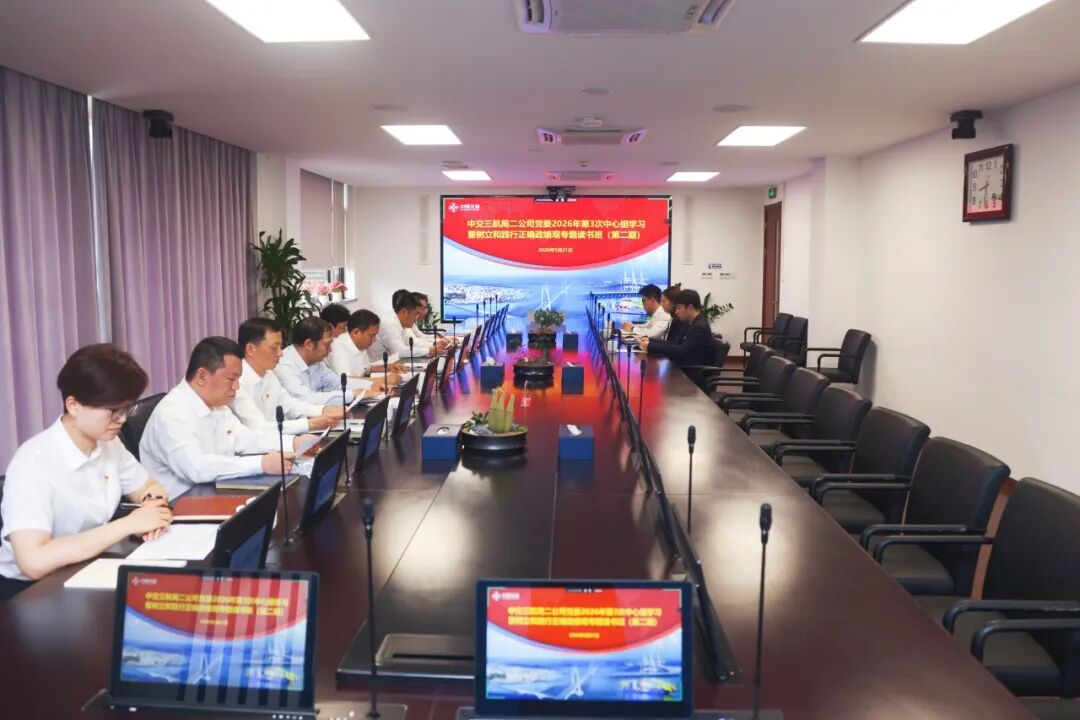 1779674435798973.jpg 读书班.jpg